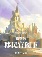 小說《/data/image/21227.jpg》封面