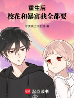 小說《/data/image/21229.jpg》封面