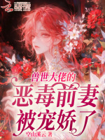 小說《/data/image/21232.jpg》封面