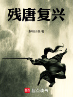 小說《/data/image/21235.jpg》封面