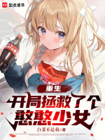 小說《/data/image/21236.jpg》封面