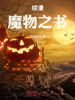 小說《/data/image/21242.jpg》封面