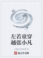 小說(shuō)《/data/image/21243.jpg》封面
