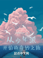 小說(shuō)《/data/image/21244.jpg》封面