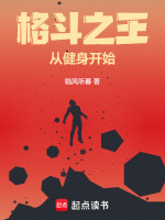 小說《/data/image/21247.jpg》封面