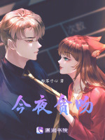 小說《/data/image/21249.jpg》封面