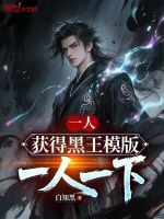 小說《/data/image/21250.jpg》封面