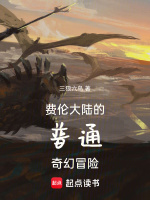 小說《/data/image/21251.jpg》封面