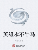 小說《/data/image/21256.jpg》封面