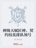 小說《/data/image/21259.jpg》封面