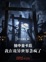 小說《/data/image/21260.jpg》封面