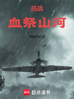 小說(shuō)《/data/image/21262.jpg》封面