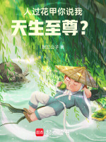 小說《/data/image/21263.jpg》封面