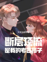 小說(shuō)《/data/image/21264.jpg》封面