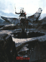 小說《/data/image/21267.jpg》封面