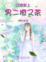 小說《/data/image/21269.jpg》封面