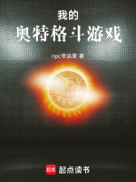 小說《/data/image/21271.jpg》封面