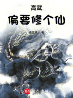 小說《/data/image/21275.jpg》封面