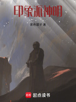 小說《/data/image/21281.jpg》封面