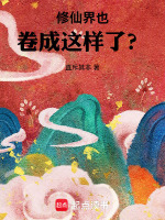 小說《/data/image/21282.jpg》封面