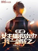 小說《/data/image/21284.jpg》封面