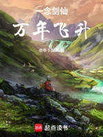 小說《/data/image/21293.jpg》封面