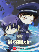 小說《/data/image/21294.jpg》封面
