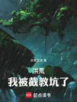 小說《/data/image/21295.jpg》封面