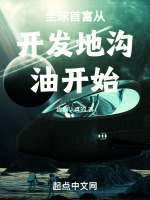 小說(shuō)《/data/image/21297.jpg》封面
