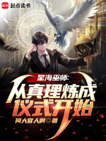 小說(shuō)《/data/image/21301.jpg》封面