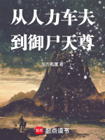 小說《/data/image/21302.jpg》封面