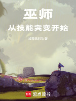 小說(shuō)《/data/image/21303.jpg》封面