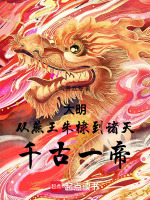 小說《/data/image/21304.jpg》封面