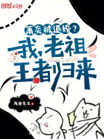 小說《/data/image/21305.jpg》封面