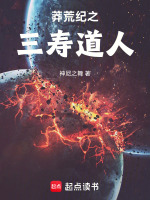 小說(shuō)《/data/image/21306.jpg》封面