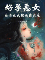 小說《/data/image/21307.jpg》封面