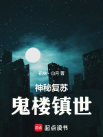 小說《/data/image/21309.jpg》封面