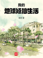 小說《/data/image/21310.jpg》封面