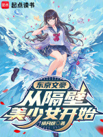 小說(shuō)《/data/image/21313.jpg》封面