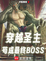 小說(shuō)《/data/image/21318.jpg》封面
