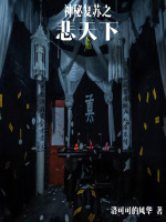 小說《/data/image/21319.jpg》封面