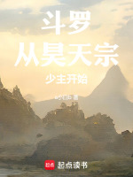 小說《/data/image/21321.jpg》封面