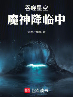 小說(shuō)《/data/image/21322.jpg》封面