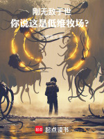 小說(shuō)《/data/image/21325.jpg》封面