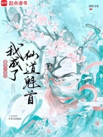 小說《/data/image/21328.jpg》封面