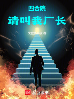 小說《/data/image/21329.jpg》封面