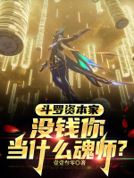 小說《/data/image/21330.jpg》封面