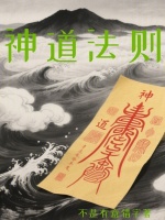 小說《/data/image/21331.jpg》封面