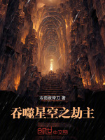 小說《/data/image/21336.jpg》封面