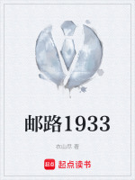 小說《/data/image/21337.jpg》封面
